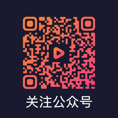 91公众号二维码